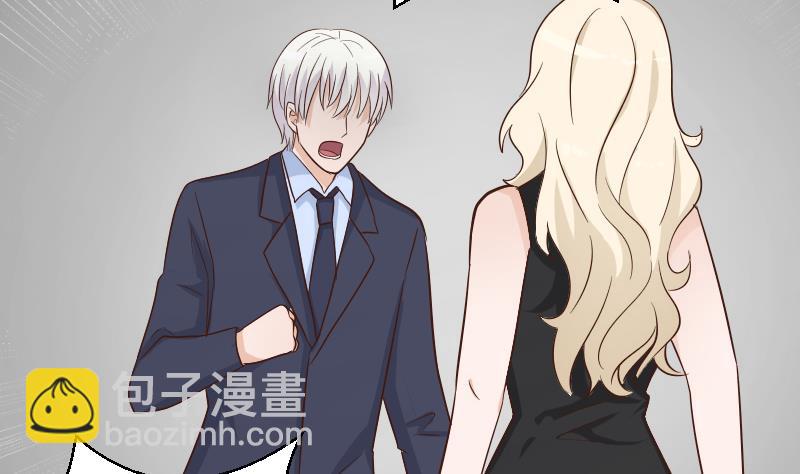 《血族男神别咬我》第73话 蔷薇碎片 第41页