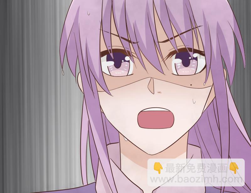 《血族男神别咬我》第73话 蔷薇碎片 第48页