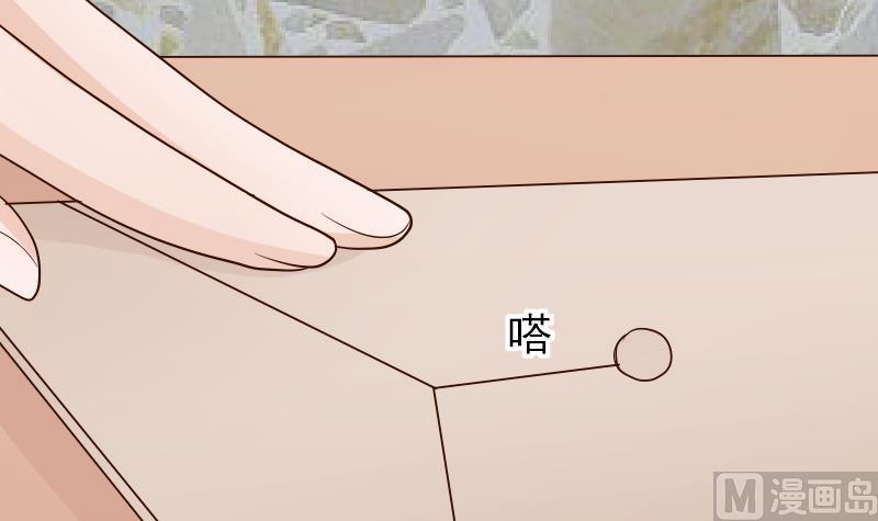 《血族男神别咬我》第76话 揭穿 第16页