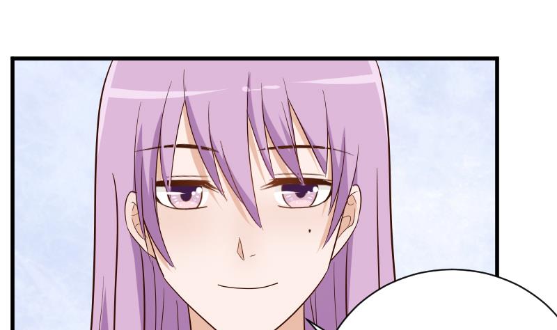 《血族男神别咬我》第76话 揭穿 第26页