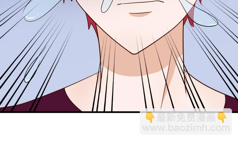 《血族男神别咬我》第76话 揭穿 第30页
