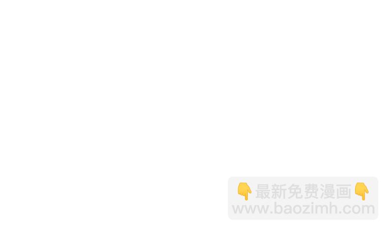 《血族男神别咬我》第76话 揭穿 第36页
