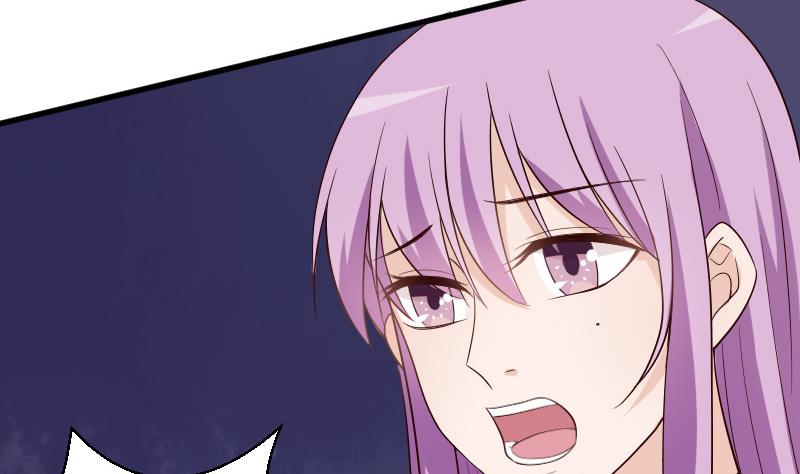 《血族男神别咬我》第79话 笑容后的含义 第15页