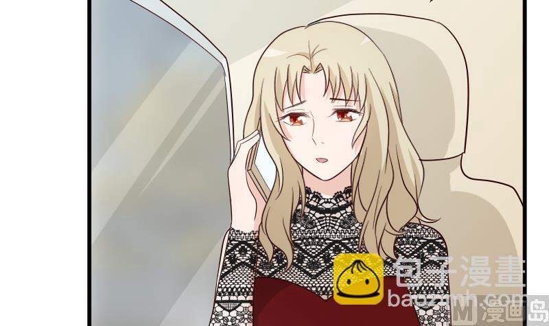 《血族男神别咬我》第79话 笑容后的含义 第31页