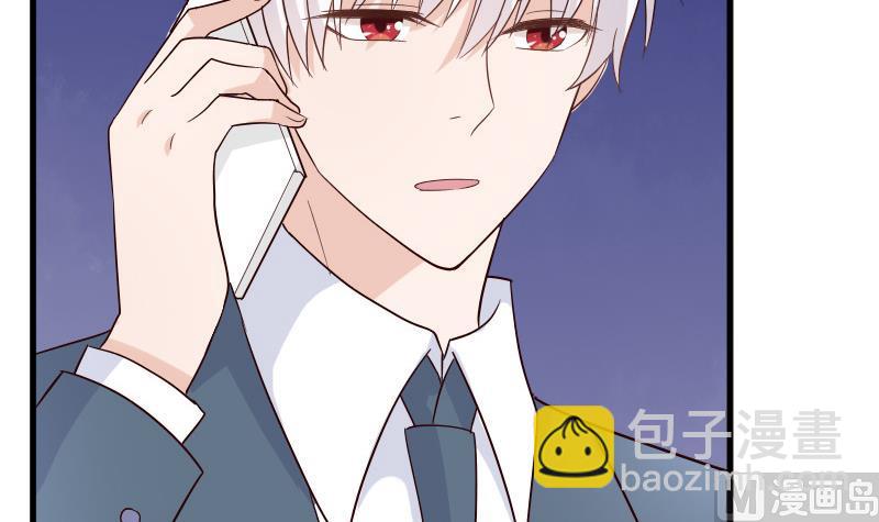 《血族男神别咬我》第79话 笑容后的含义 第34页