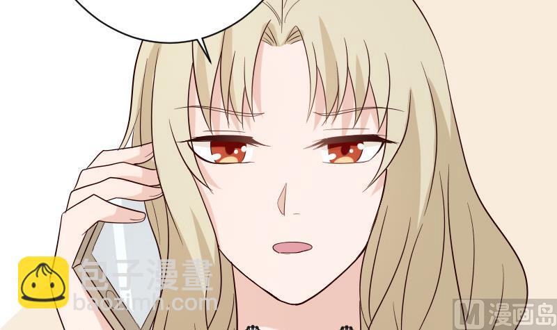 《血族男神别咬我》第79话 笑容后的含义 第37页
