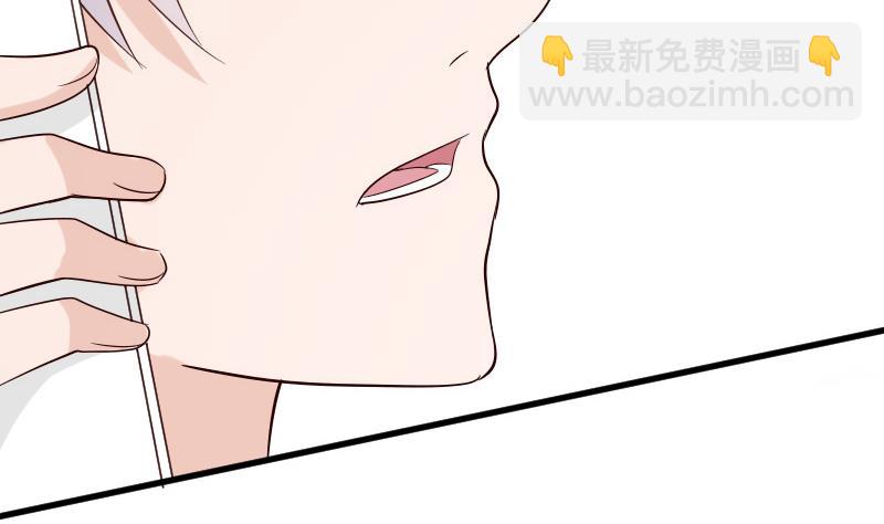 《血族男神别咬我》第79话 笑容后的含义 第45页