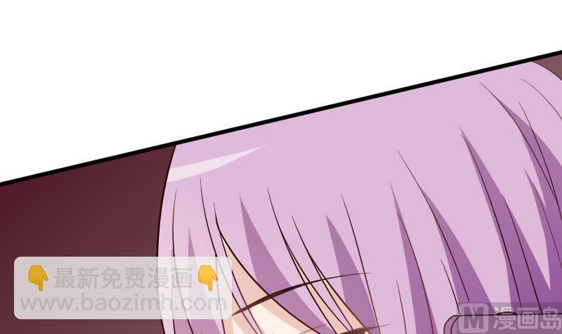 《血族男神别咬我》第79话 笑容后的含义 第46页