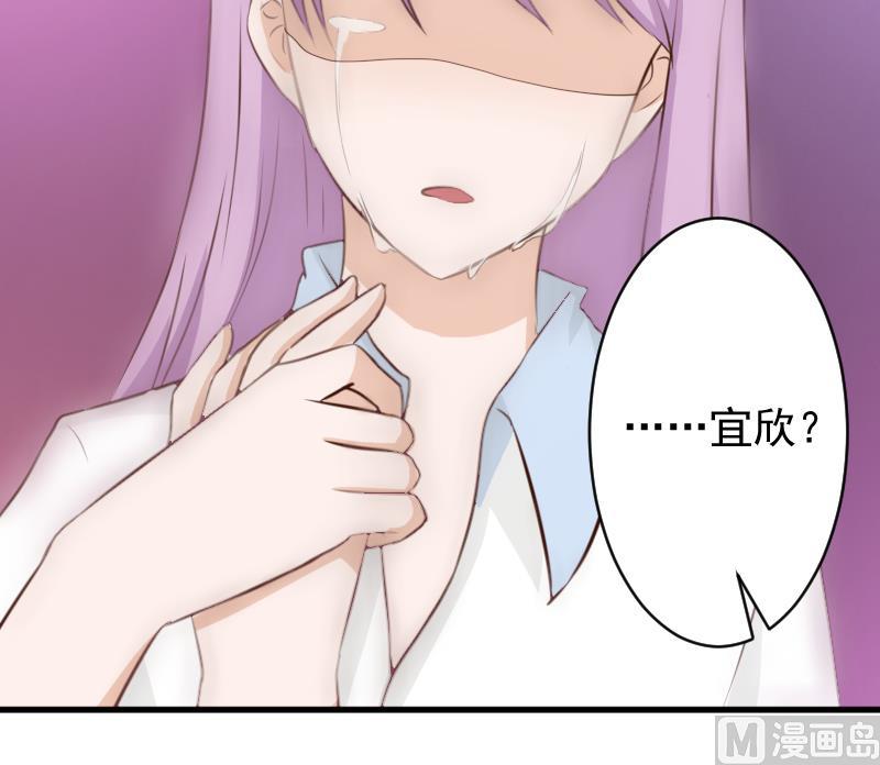 《血族男神别咬我》第78话 病情好转 第25页