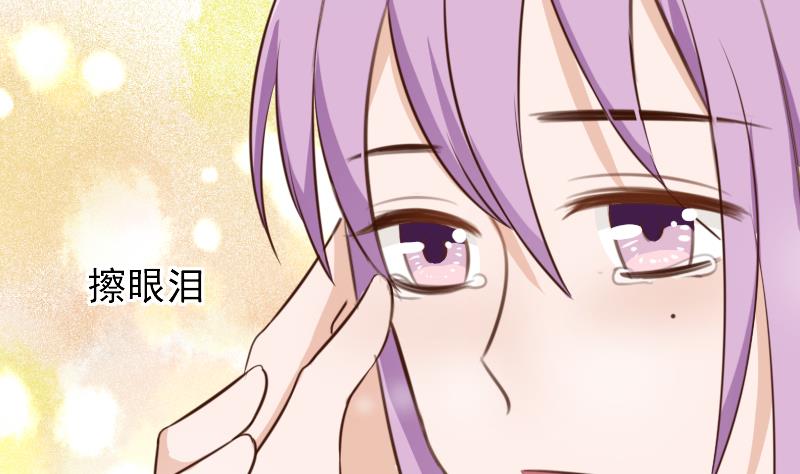 《血族男神别咬我》第78话 病情好转 第29页