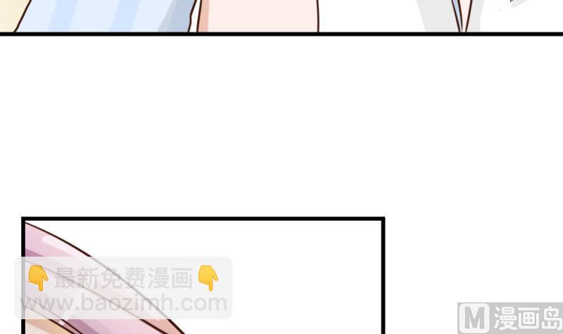 《血族男神别咬我》第78话 病情好转 第31页