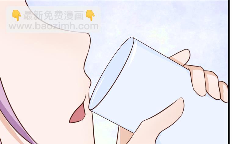 《血族男神别咬我》第78话 病情好转 第42页