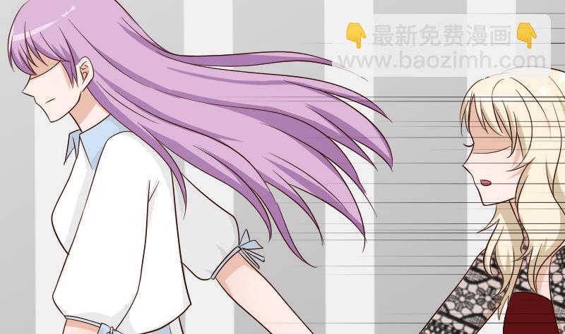《血族男神别咬我》第77话 争吵 第17页