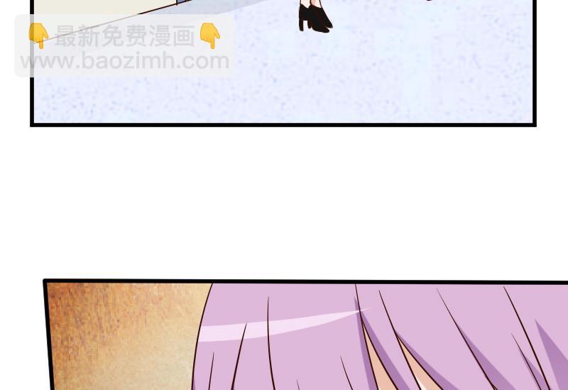 《血族男神别咬我》第77话 争吵 第23页