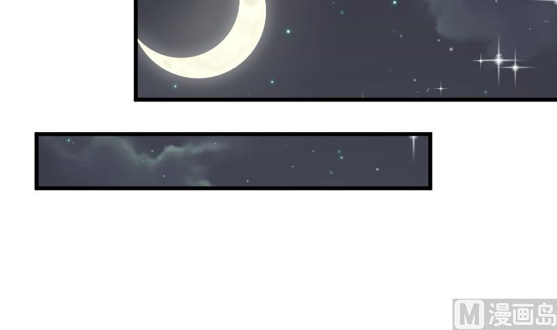 《血族男神别咬我》第80话 这是你逼我的！ 第34页