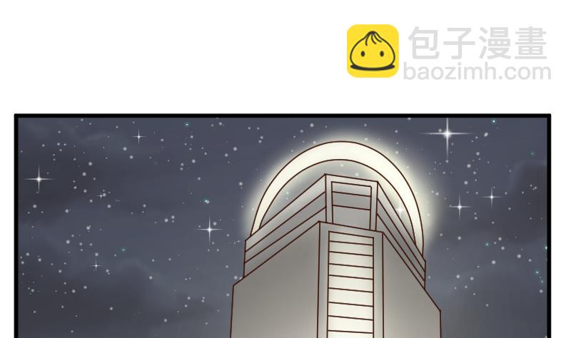 《血族男神别咬我》第80话 这是你逼我的！ 第35页