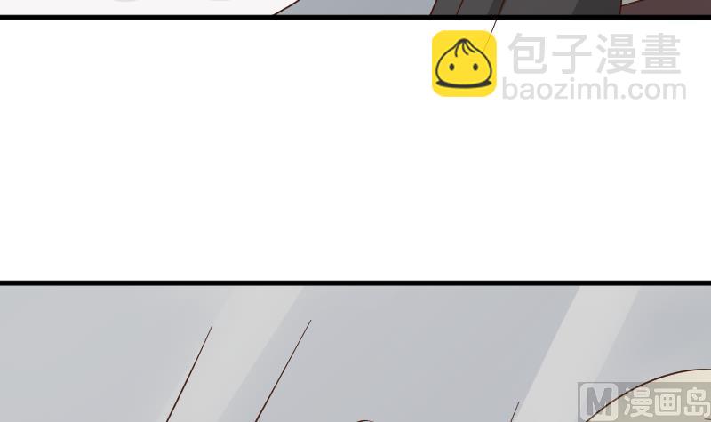 《血族男神别咬我》第80话 这是你逼我的！ 第40页