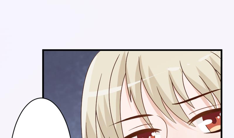 《血族男神别咬我》第80话 这是你逼我的！ 第45页