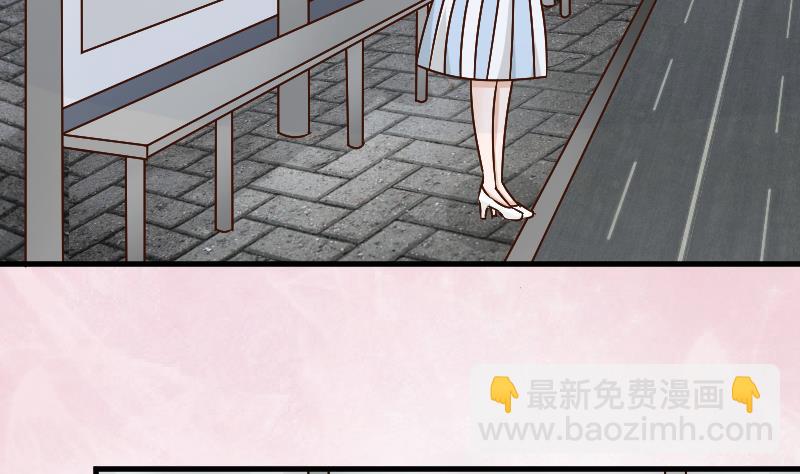 《血族男神别咬我》第80话 这是你逼我的！ 第9页