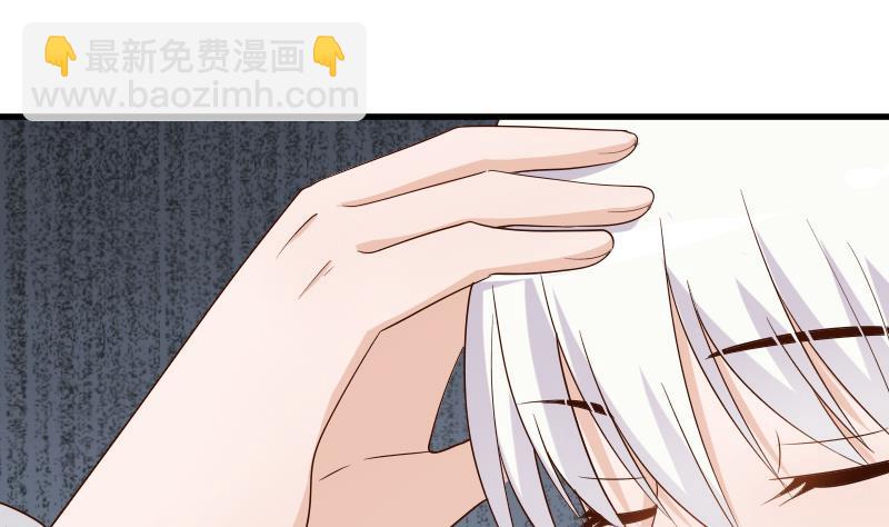 《血族男神别咬我》第83话 把蔷薇碎片带回来 第29页