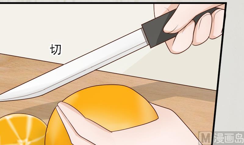 《血族男神别咬我》第83话 把蔷薇碎片带回来 第37页