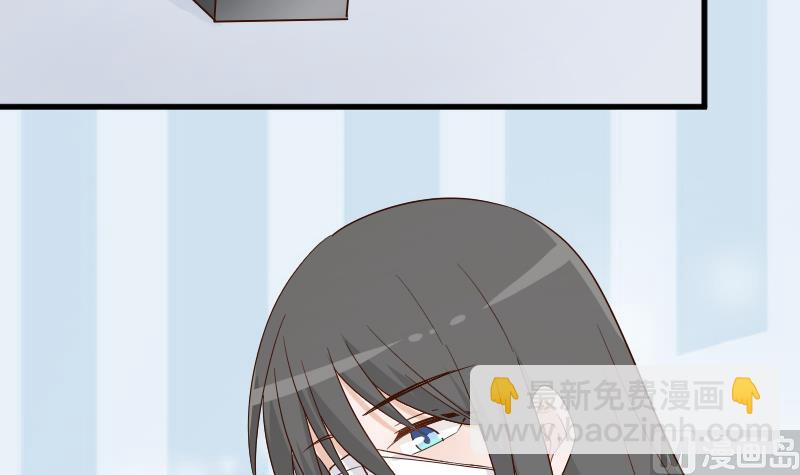 《血族男神别咬我》第83话 把蔷薇碎片带回来 第7页