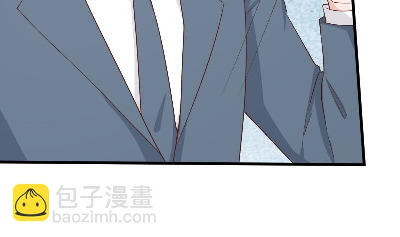 《血族男神别咬我》第82话 我会帮忙调查 第11页
