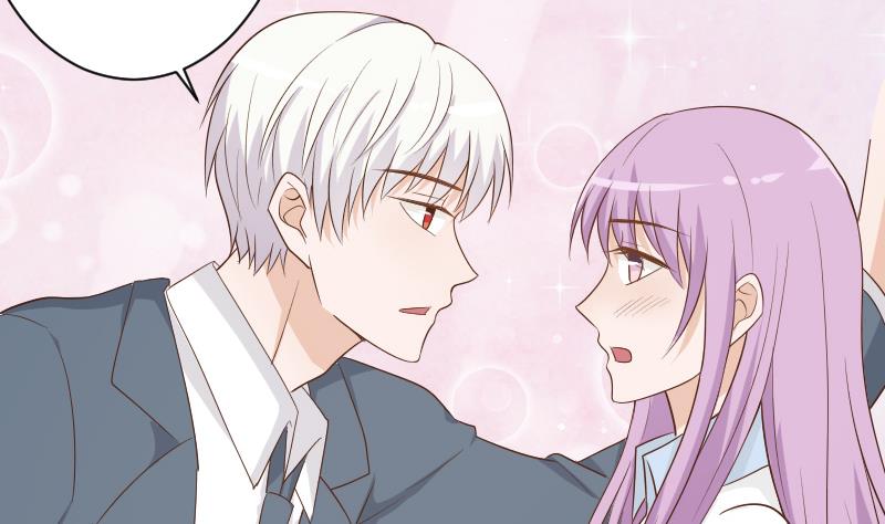《血族男神别咬我》第82话 我会帮忙调查 第20页