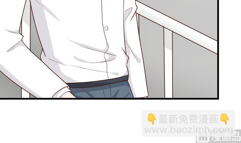 《血族男神别咬我》第84话 你一个人去哪里 第16页