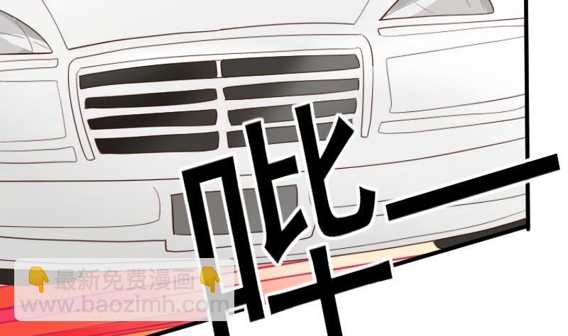 《血族男神别咬我》第84话 你一个人去哪里 第27页