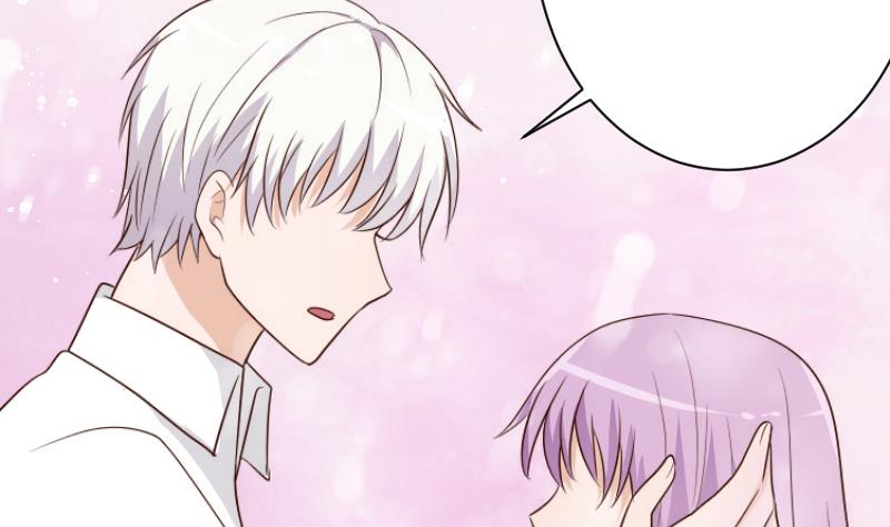 《血族男神别咬我》第84话 你一个人去哪里 第44页