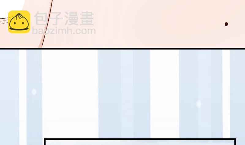 《血族男神别咬我》第84话 你一个人去哪里 第6页
