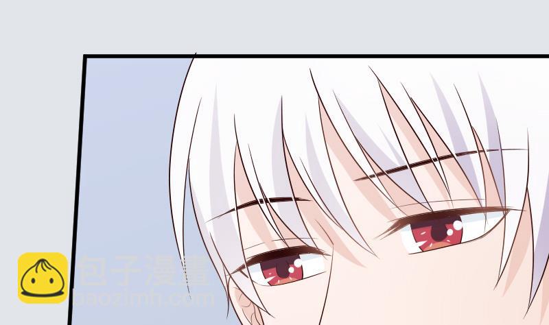 《血族男神别咬我》第81话 后会有期 第26页