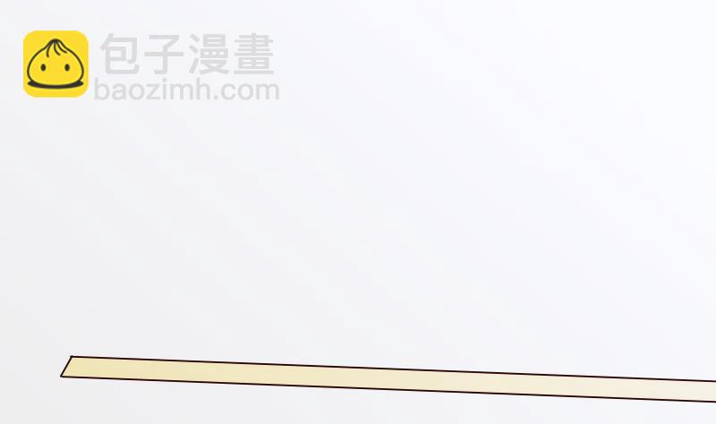 《血族男神别咬我》第81话 后会有期 第35页