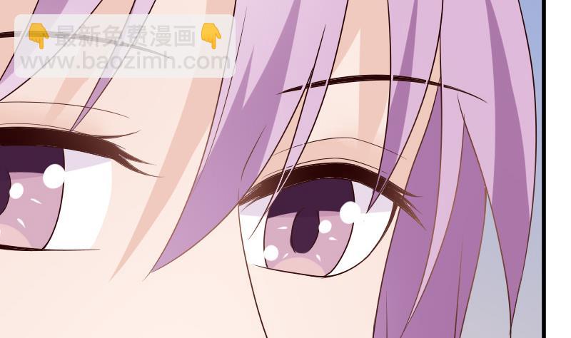 《血族男神别咬我》第81话 后会有期 第38页