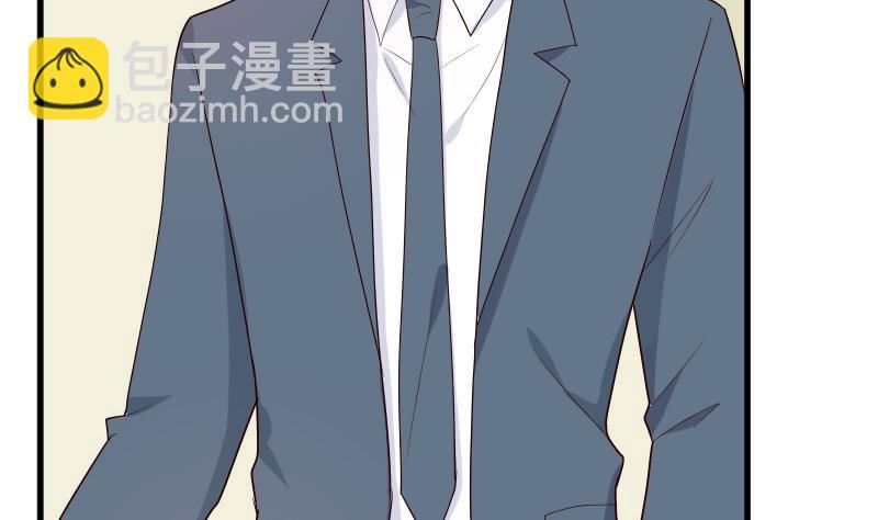 《血族男神别咬我》第81话 后会有期 第3页
