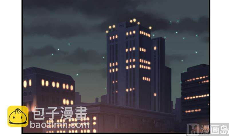 《血族男神别咬我》第81话 后会有期 第43页