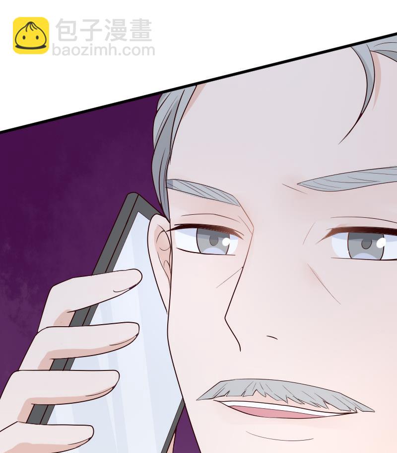 《血族男神别咬我》第81话 后会有期 第47页