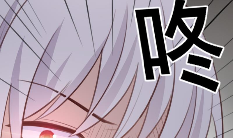 《血族男神别咬我》第85话 不会让你再受伤 第14页
