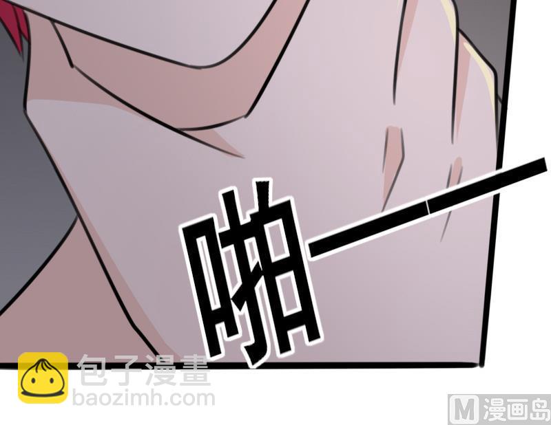 《血族男神别咬我》第85话 不会让你再受伤 第25页