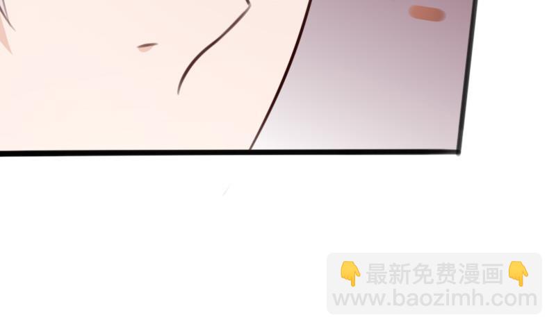 《血族男神别咬我》第85话 不会让你再受伤 第3页