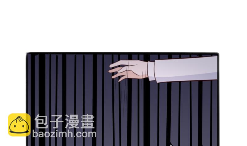 《血族男神别咬我》第85话 不会让你再受伤 第44页
