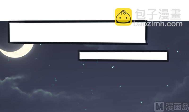 《血族男神别咬我》第86话 去散散心吧 第19页