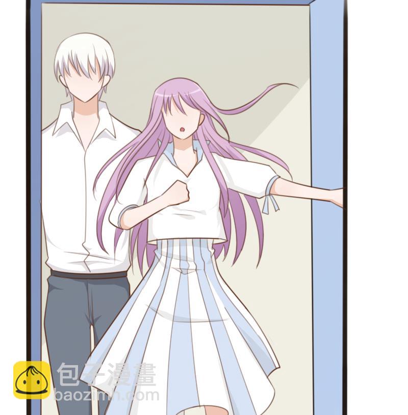 《血族男神别咬我》第86话 去散散心吧 第23页