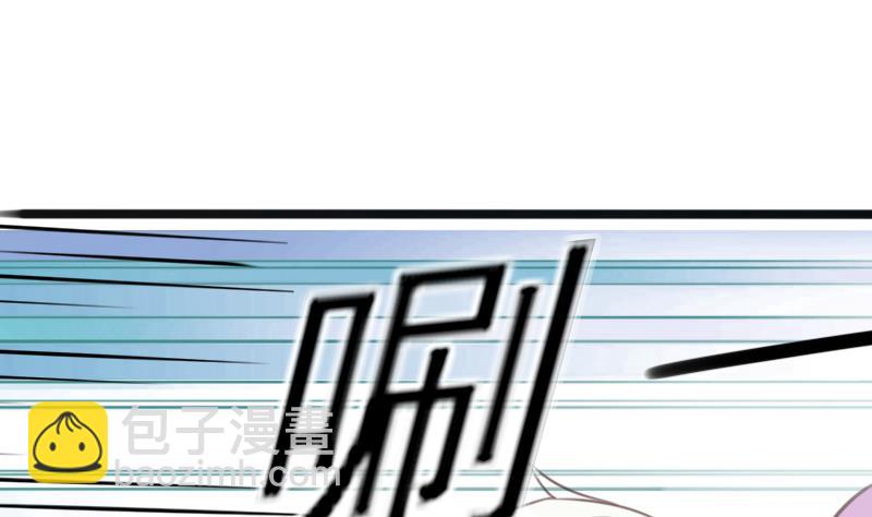 《血族男神别咬我》第86话 去散散心吧 第35页