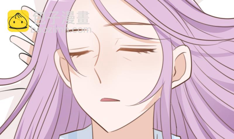 《血族男神别咬我》第86话 去散散心吧 第41页