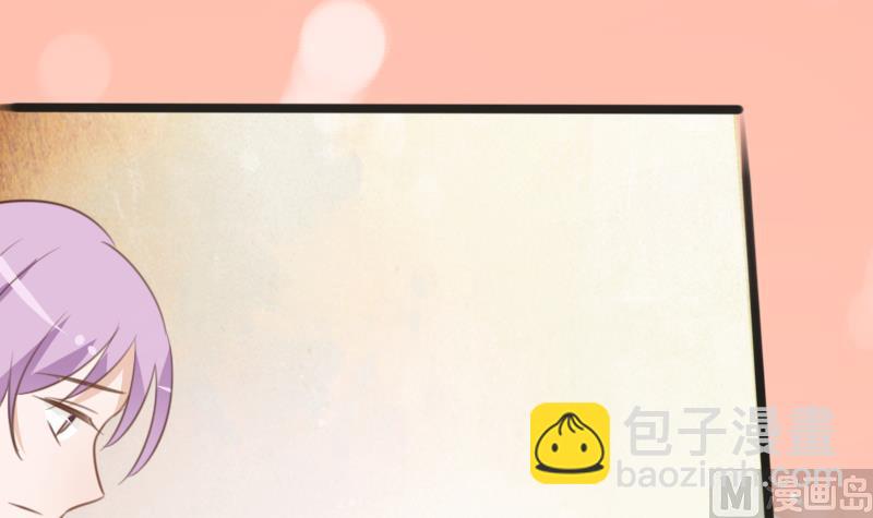 《血族男神别咬我》第86话 去散散心吧 第43页