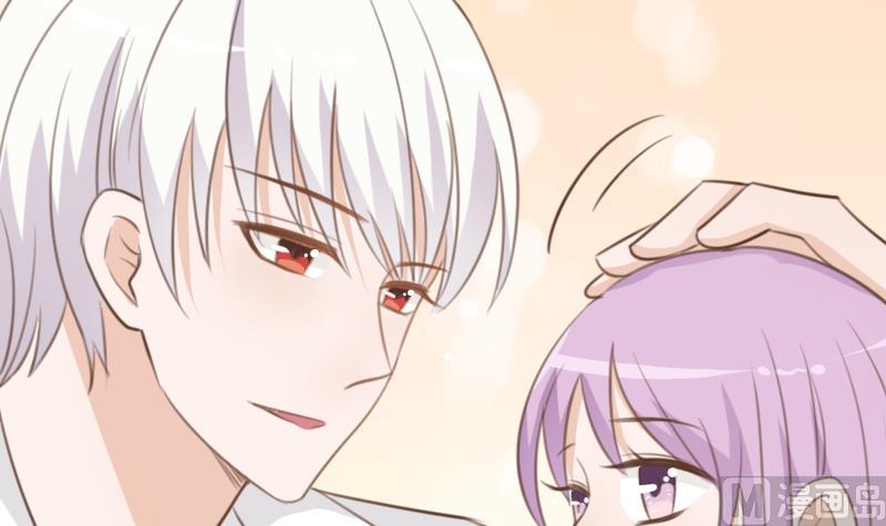 《血族男神别咬我》第86话 去散散心吧 第46页