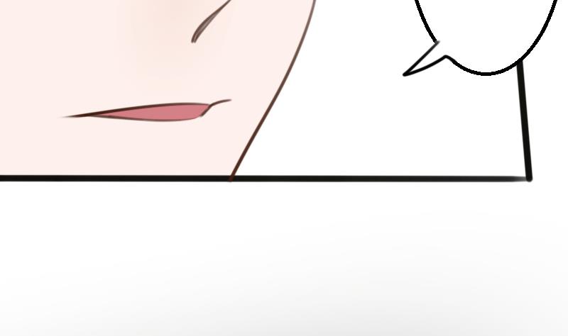 《血族男神别咬我》第86话 去散散心吧 第6页