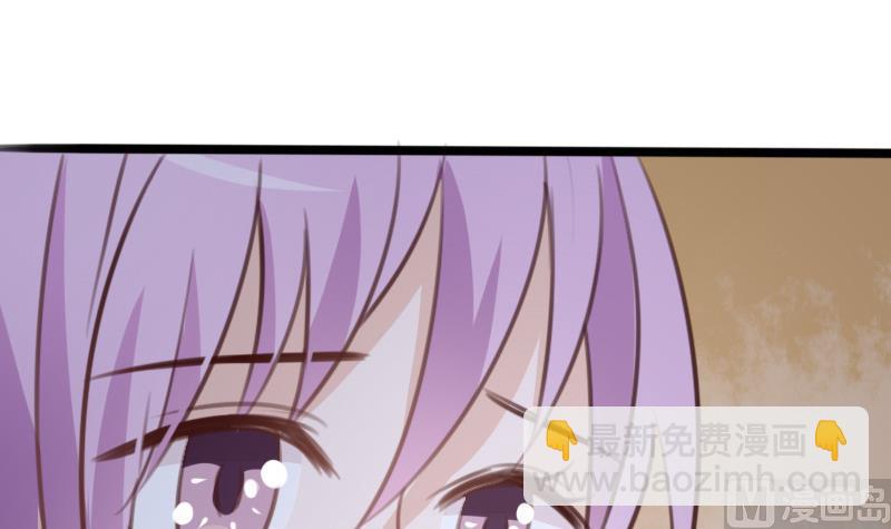 《血族男神别咬我》第87话 泳装秀 第13页